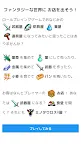 Screenshot 1: SOLD OUT 2