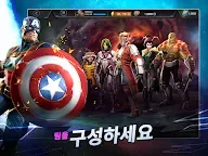 Screenshot 11: 마블 챔피언 콘테스트