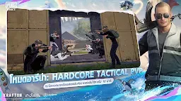 Screenshot 4: PUBG MOBILE | โกลบอล