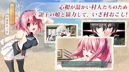 Screenshot 12: 百花繚亂ELIXIR（手機版）