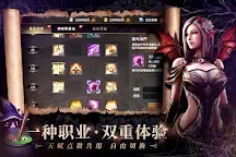 Screenshot 4: Elysium Lost | Simplified Chinese
