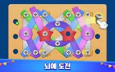Screenshot 16: 스크류 퍼즐 - 너트 볼트