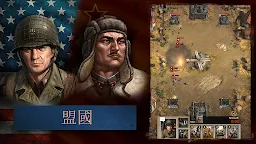 Screenshot 1: 勇猛之路：二戰