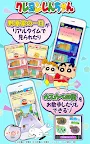 Screenshot 9: 【公式】クレヨンしんちゃん オラのぶりぶりアプリだゾ マンガもゲームもおてんこもりもり 毎日みれば～