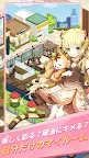 Screenshot 7: 野生少女 | 日版