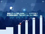 Screenshot 7: サリーの法則 | 日本語版