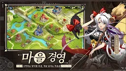 Screenshot 2: 夢幻模擬戰 | 韓文版