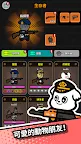Screenshot 20: 動物朋友對抗殭屍