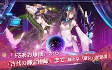 Screenshot 5: Witch's Weapon -魔女兵器- | 日本語版