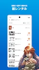 Screenshot 4: YOUNG JUMP
