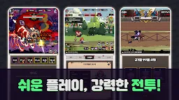 Screenshot 13: 랜스 키우기