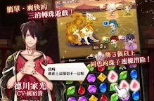 Screenshot 2: Akasasu Sekai de Kimi to Utau | จีนดั้งเดิม