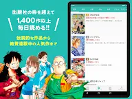 Screenshot 12: ゼブラック - ジャンプ連載漫画から異世界モノまで毎日読めるマンガアプリ！
