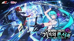 Screenshot 1: 女神異聞錄：夜幕魅影 | 韓文版