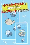 Screenshot 5: 鯊魚哥