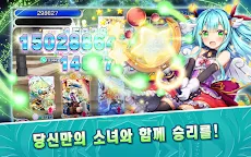 Screenshot 17: 크루세이드 정벌기