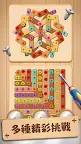 Screenshot 7: Woodle Screw Jam： 螺帽與螺栓