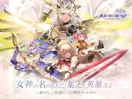 Screenshot 9: 가디스 오브 제네시스 | 일본버전