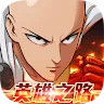 Icon: One Punch Man: Road to Hero 2.0 | Chinês Tradicional