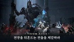 Screenshot 4: 나이트 크로우 | 한국버전