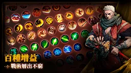 Screenshot 3: 深淵之影（Shadow of the Depth）