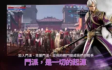 Screenshot 18: 傳奇4｜國際版