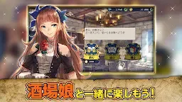 Screenshot 2: 大航海時代6