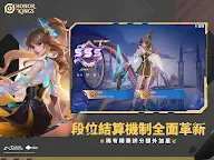 Screenshot 14: 王者榮耀 | 國際版