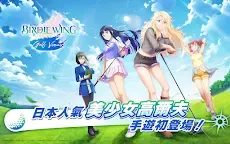 Screenshot 8: BIRDIE WING -Golf Girls' Story- Golf Venus