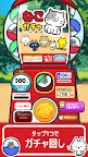 Screenshot 4: ねこガチャP