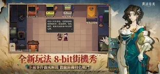 Screenshot 5: Reverse: 1999 | Traditional Chinese