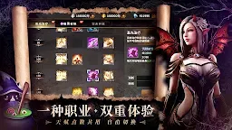 Screenshot 12: Elysium Lost | Simplified Chinese