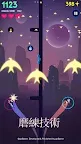 Screenshot 12: Dusk to Dawn ~夜跑黎明~
