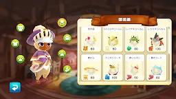 Screenshot 15: モンスターハンターパズル アイルーアイランド