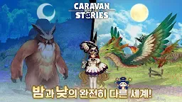 Screenshot 5: Caravan Stories | Korean