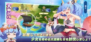 Screenshot 13: 少女ウォーズ: 幻想天下統一戦 | 日本語版