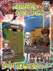 Screenshot 7: RPG キングズディセント