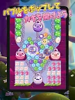 Screenshot 14: アングリーバードドリームブラスト (ドリブラ)
