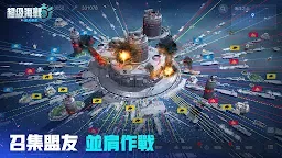 Screenshot 32: 超級海戰:紀元崛起