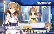 Screenshot 20: Girl Cafe Gun | Traditional Chinese