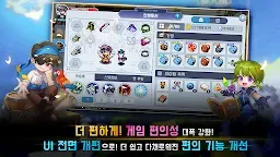 Screenshot 5: 아이모 (The World of Magic)