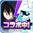#コンパス【戦闘摂理解析システム】 | 日本語版