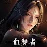 Icon: Immortal Kingdoms M | Traditional Chinese