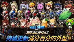 Screenshot 5: 勇士村 Online | 國際版