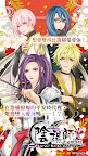 Screenshot 1: My Lovey : Choose your otome story