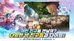 Screenshot 4: 幻想傳說