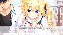 Screenshot 4: セレクトオブリージュ「プロローグ」
