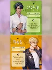 Screenshot 10: 달링펫 : 오늘부터 동거