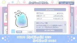 Screenshot 7: Mikuroppo Wonderland