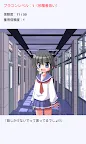Screenshot 3: Sister Girlfriend